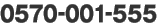 0570-001-555