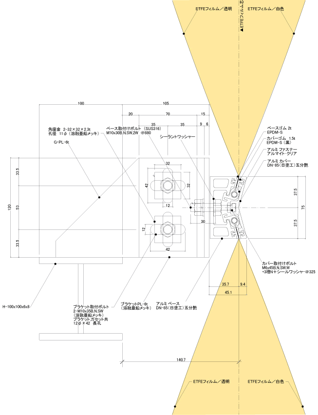 ETFE部／金物断面詳細図