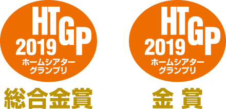 ホームシアターグランプリ内窓部門で金賞を受賞