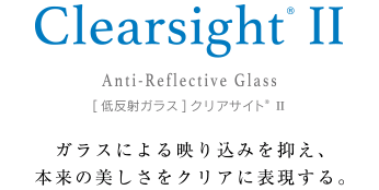 低反射ガラス クリアサイト Agcのglass Plaza 低反射ガラス クリアサイト Agcのglass Plaza