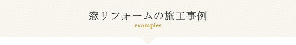 よくあるご質問　FAQ