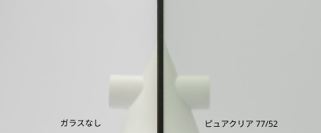 ピュアクリア 77/52