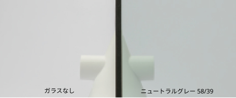 ニュートラルグレー 58/39