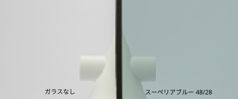 スーペリアブルー 48/28