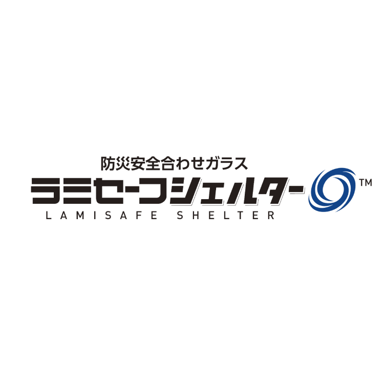 Agc防災安全合わせガラス ラミセーフシェルター紹介 Agcのglass Plaza Agc防災安全合わせガラス ラミセーフシェルター紹介 Agcのglass Plaza