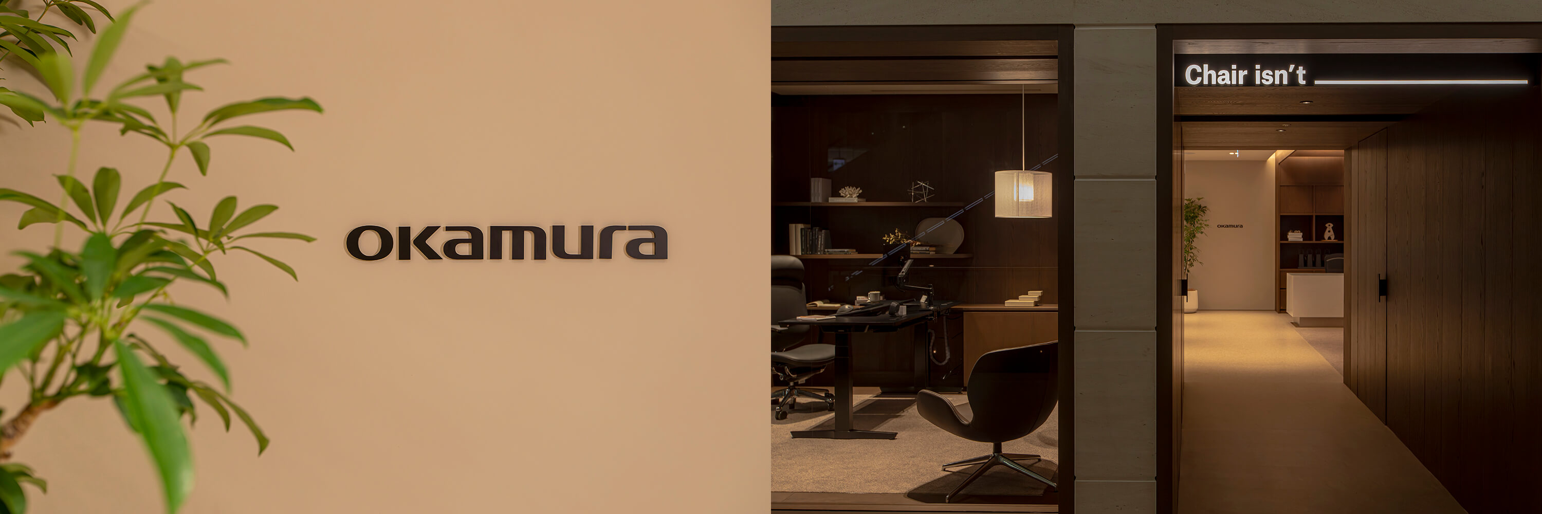 株式会社オカムライメージ