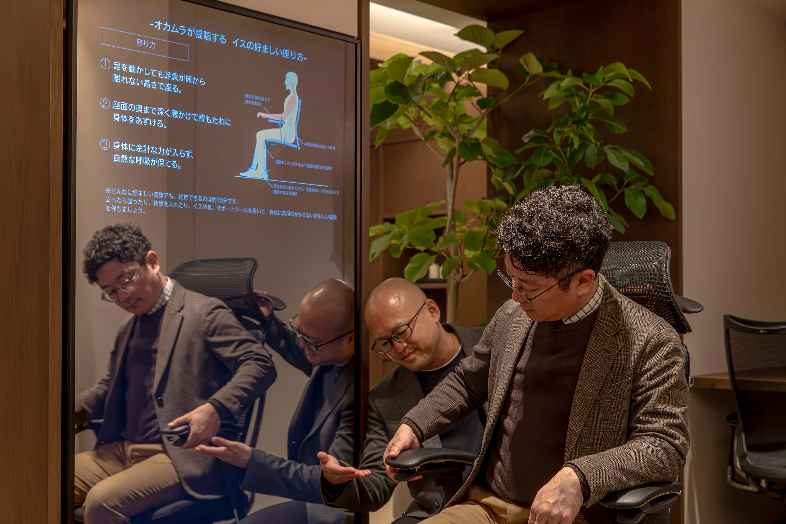 チェア使用方法レクチャーの操作を鏡でも確認する様子