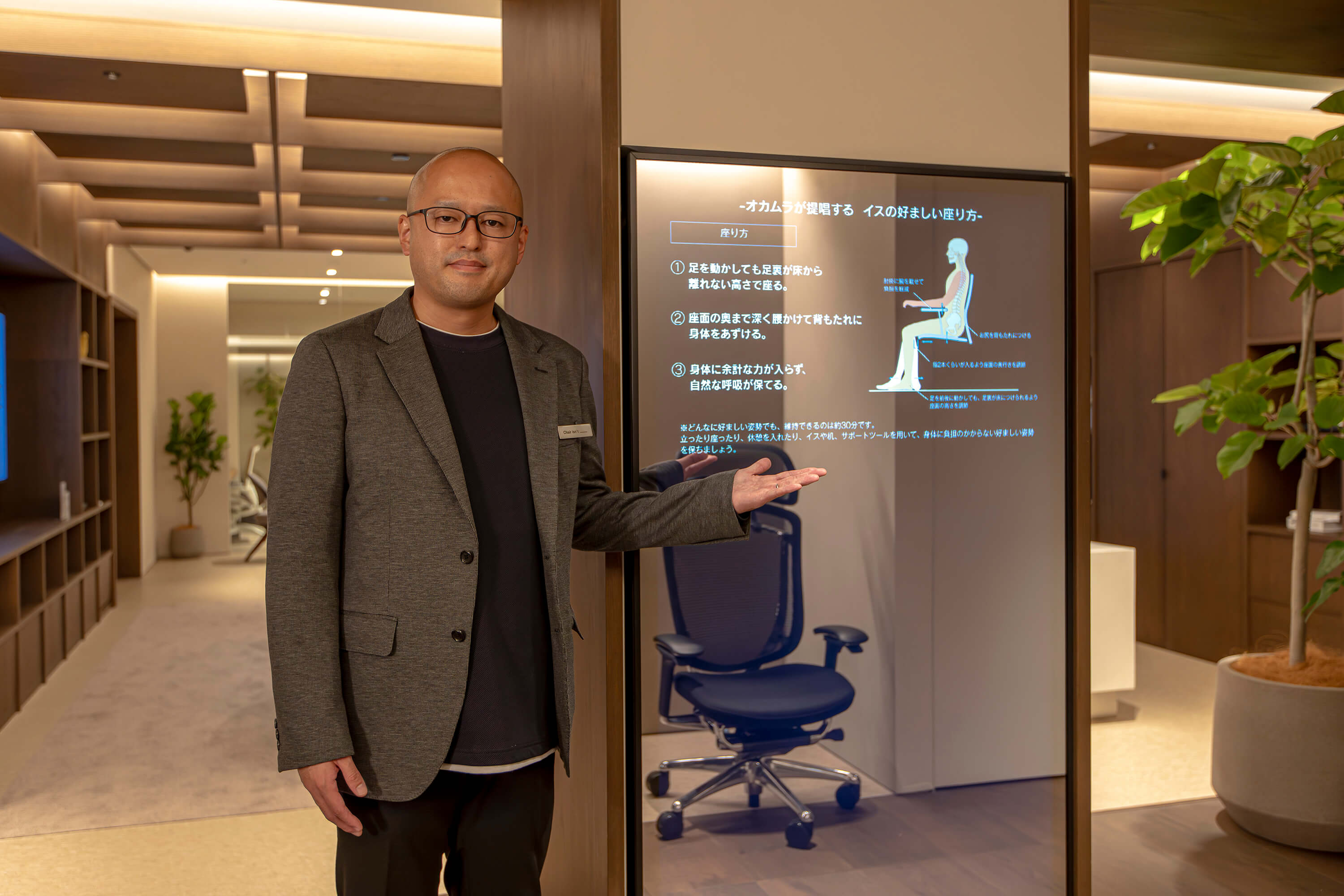 ディスプレイ一体型ミラー「ミラリア」