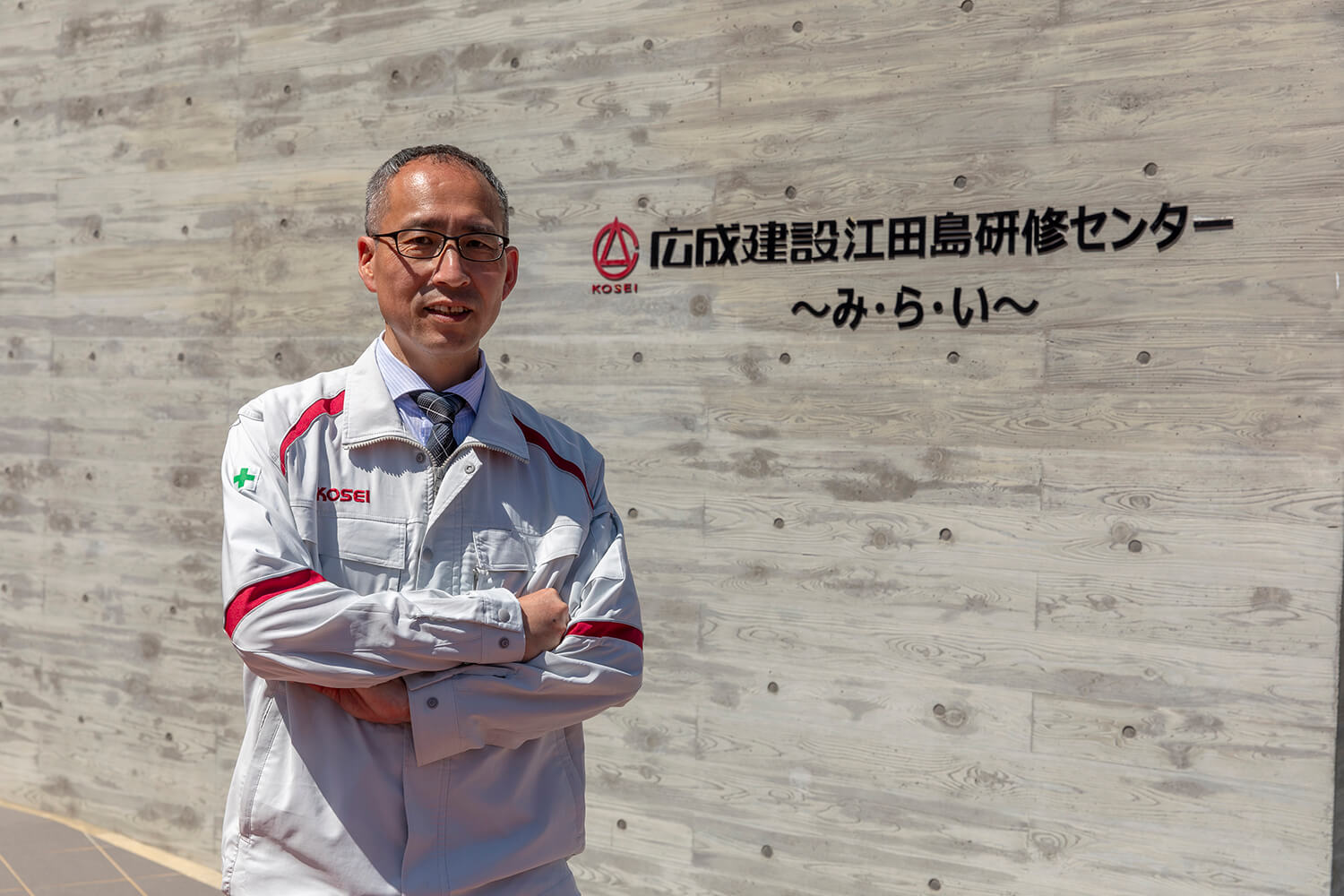 広成建設株式会社様イメージ