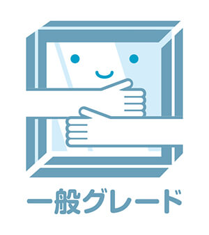 一般グレードロゴ