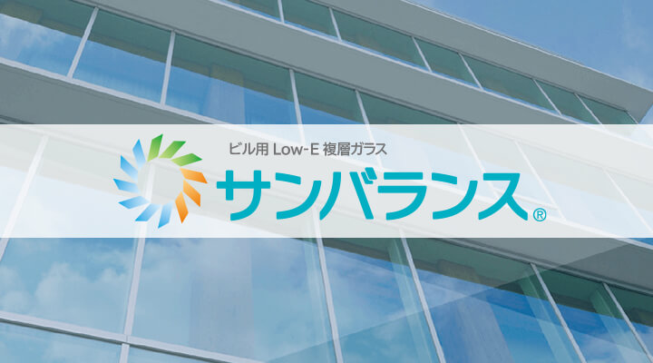 ロゴ：サンバランス