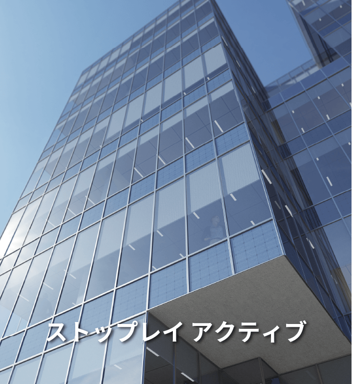 サンジュール・SunEwat - AGC Glass Plaza