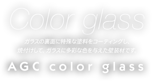 Color glass