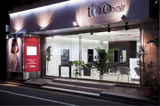 too hair 西葛西店