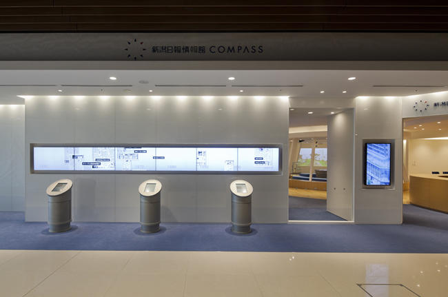 新潟日報情報館COMPASS