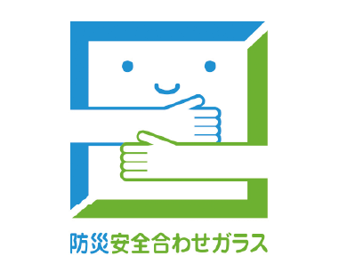 アイコン 防災安全ガラス